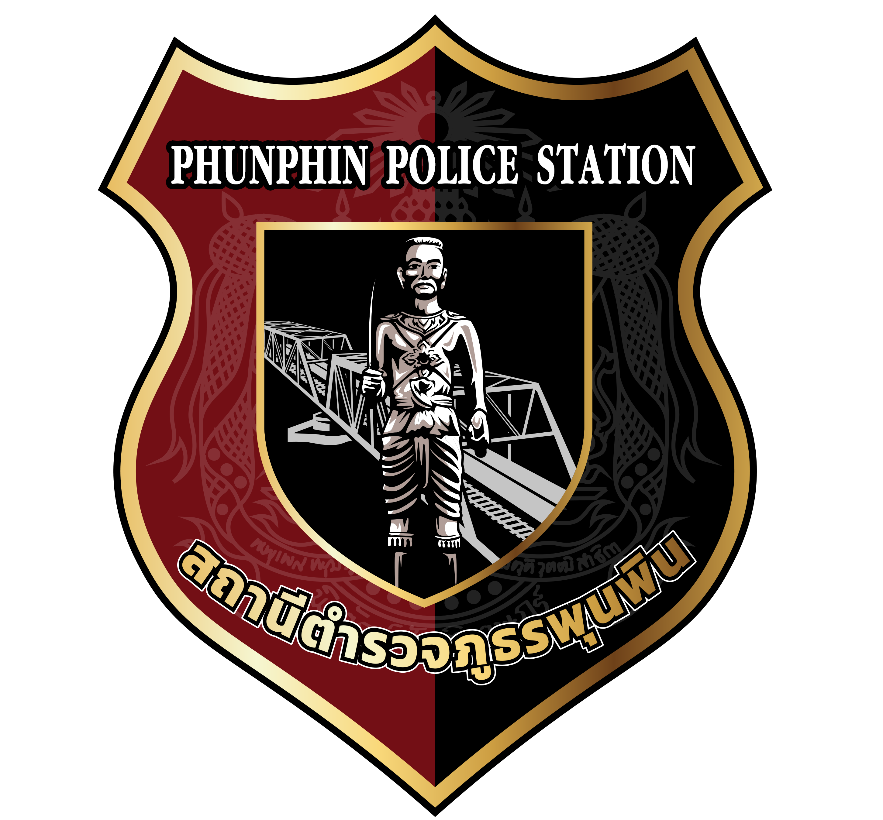 สถานีตำรวจภูธรพุนพิน logo