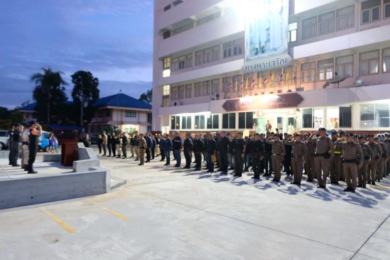 ปิดล้อมตรวจค้น “พิทักษ์เมืองคนดี”(SAVE SURAT)