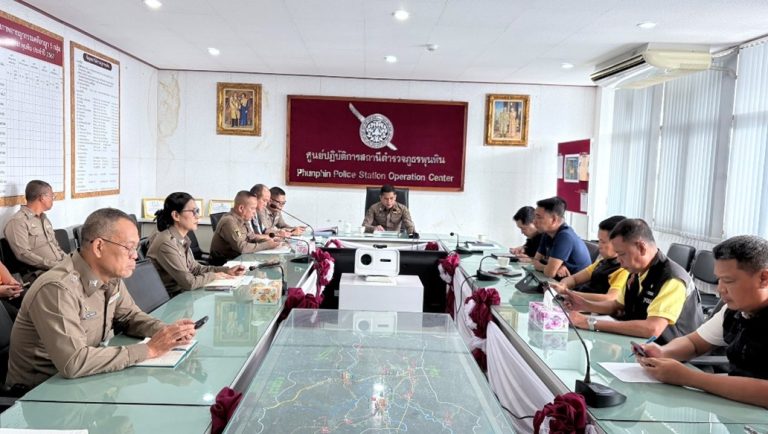 ประชุมขับเคลื่อนการปฏิบัติงาน