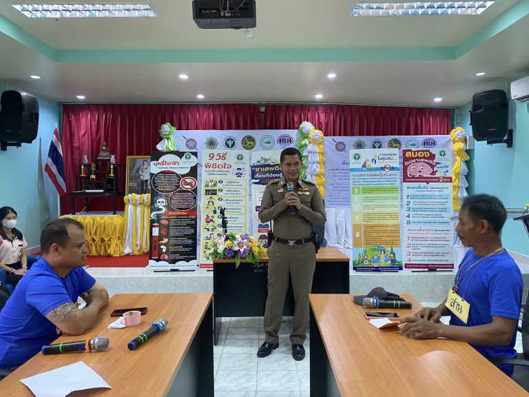 โครงการดำเนินงานตำบลยั่งยืน