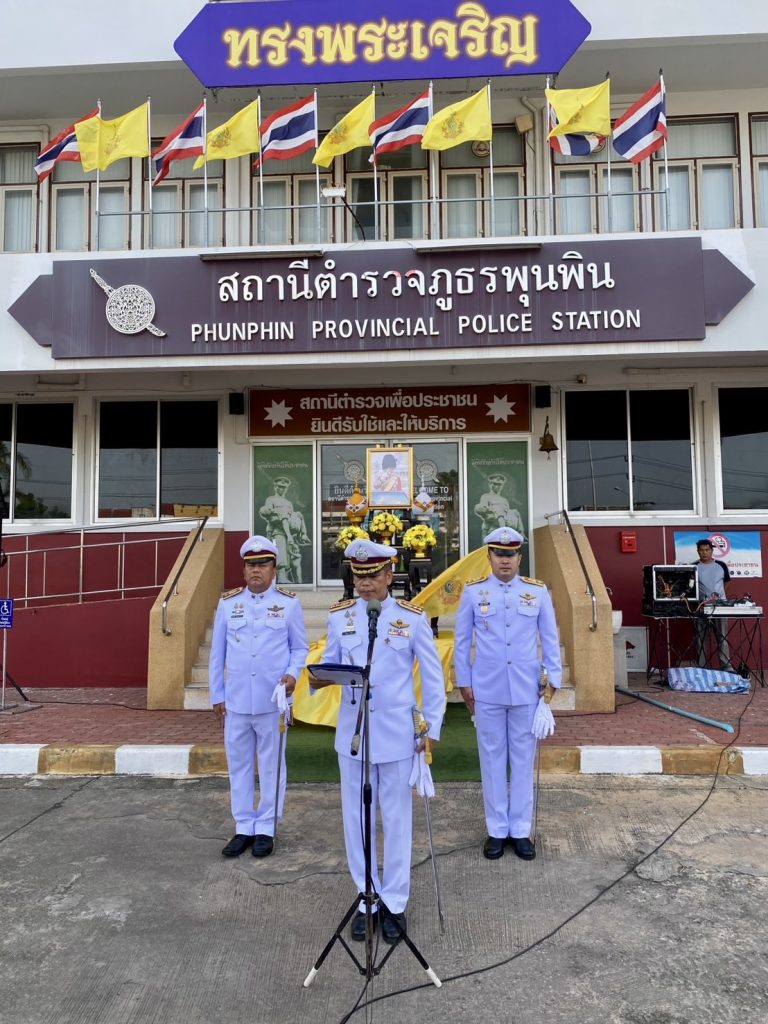 พิธีถวายสัตย์ปฏิญาณเพื่อเป็นข้าราชการที่ดีและพลังของแผ่นดิน