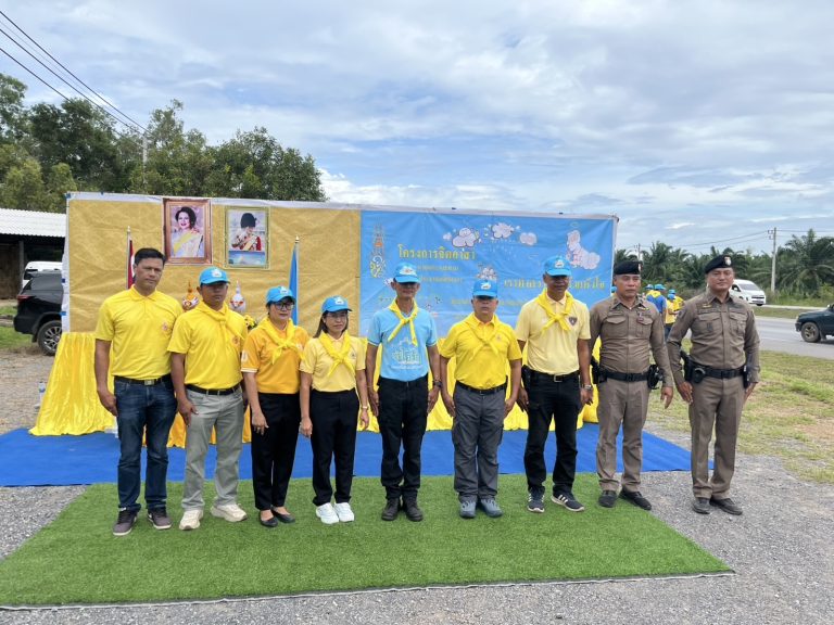 เข้าร่วมกิจกรรมจิตอาสา ณ แยกศรีวิชัย