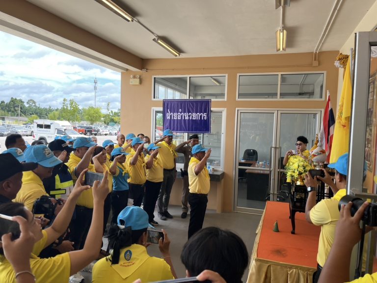 ร่วมฝึกอพยพประชาชน ณ ศูนย์พักพิงอุ่นไอรัก