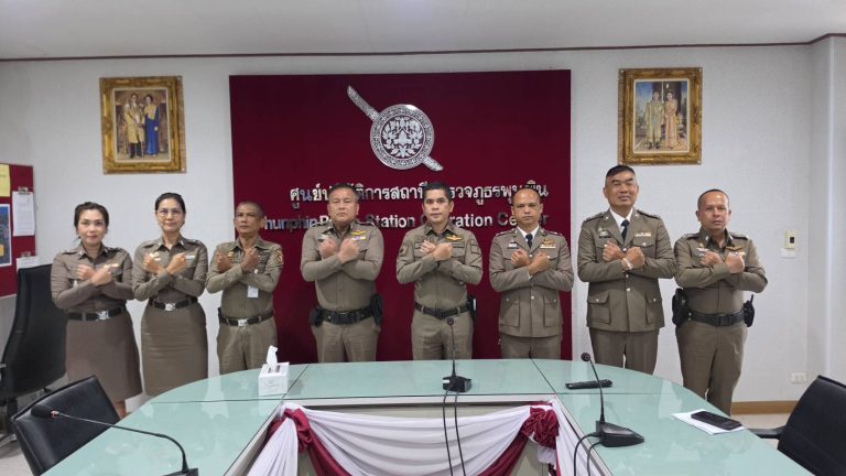 ประกาศเรื่อง เจตนารมณ์ที่จะไม่รับของขวัญหรือของกำนัลทุกชนิดจากการปฏิบัติหน้าที่ (No Gift Policy)