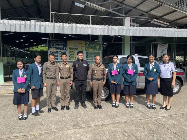 กิจกรรม Cyber Smart รู้ทันภัยไซเบอร์
