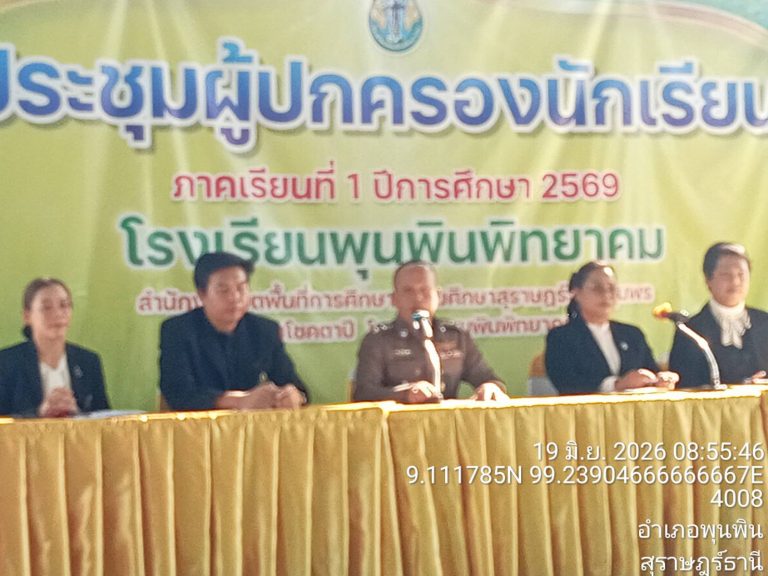 บรรยายให้ความรู้,ความปลอดภัย ด้านต่างๆ