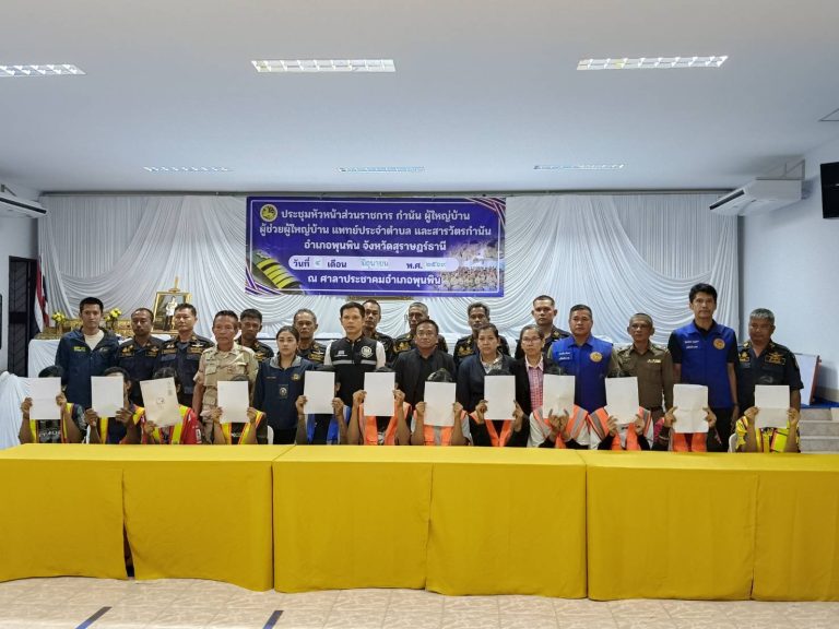 ร่วมตรวจแรงงาน คลังกระจายสินค้า เจ แอนด์ ที