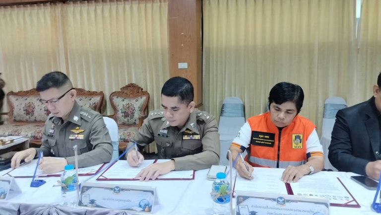 ร่วมมือในการขับเคลื่อนงานความปลอดภัยในสถานศึกษา