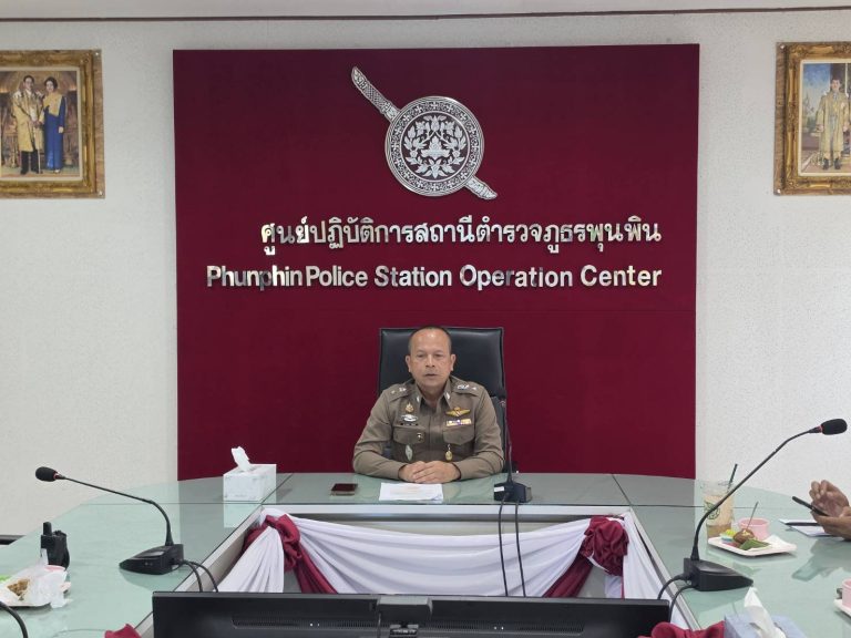 อบรมโครงการสัมนาครูต้นแบบในการป้องกันปราบปรามอาชญากรรมทางเทคโนโลยี แบบบูรณการ รุ่นที่ 2